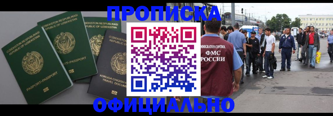 регистрация для дет. сада в Менделеевске