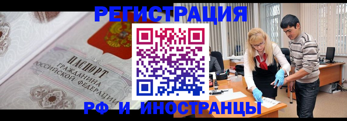 регистрация для школы в Менделеевске
